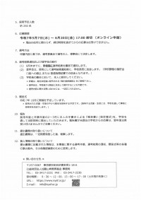 SKM_C450i25050210070_0002